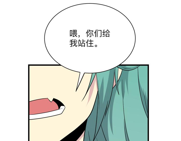 第208话 善良小夥111