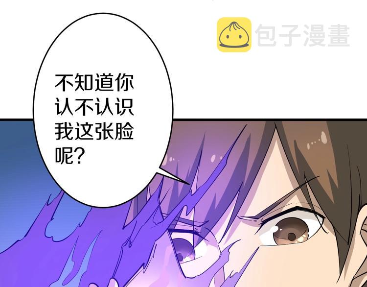 第20话 再遇佳人44