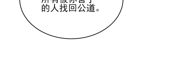 第110话 我来找你讨个说法！113