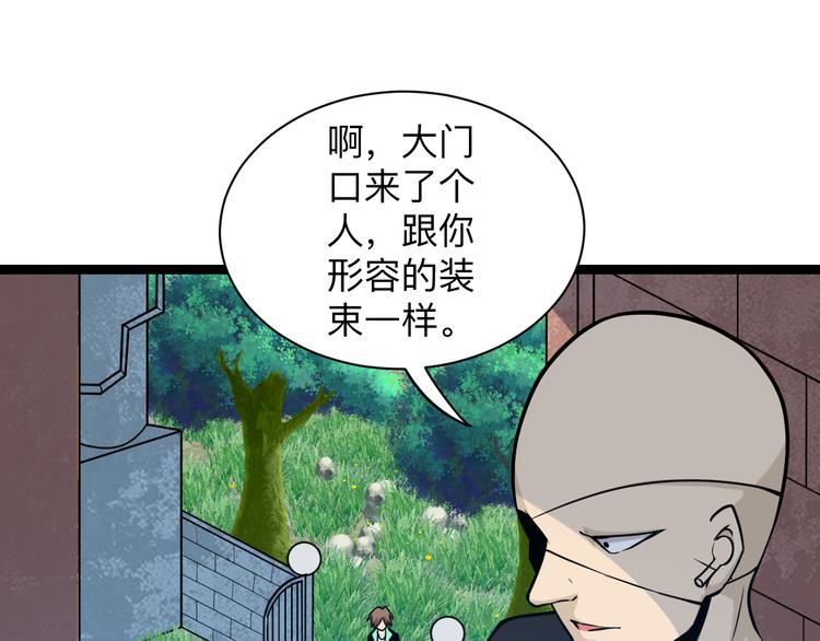 第216话 正义感爆棚64