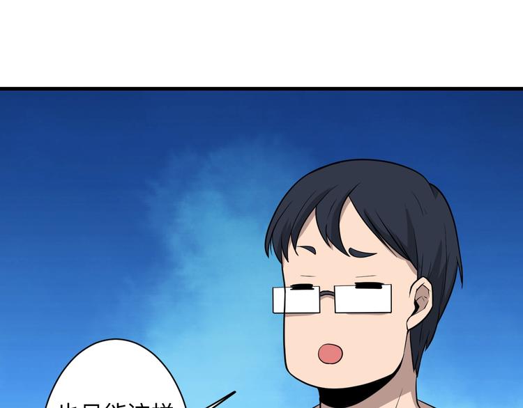 第205话 人靠衣服马靠鞍82