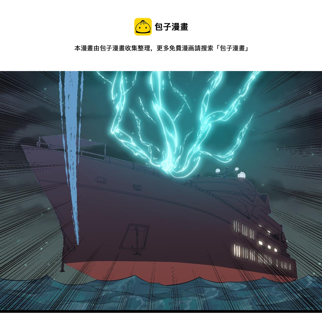 第305话 神功水上漂72