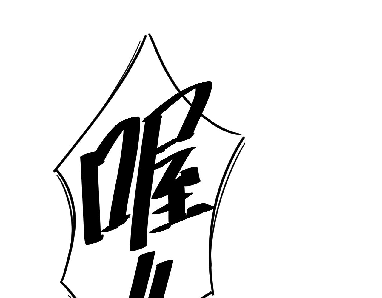 第269话 月入过亿27