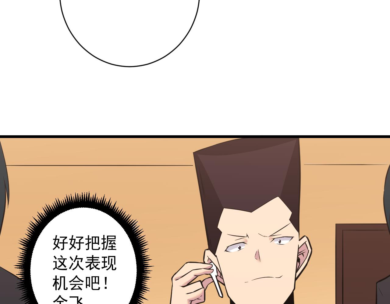 第243话 坏的很78
