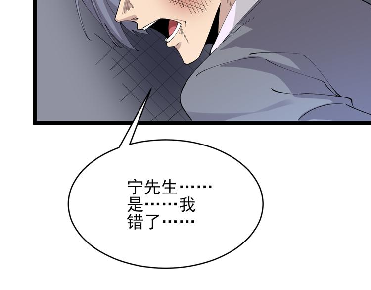 第131话 软柿子61