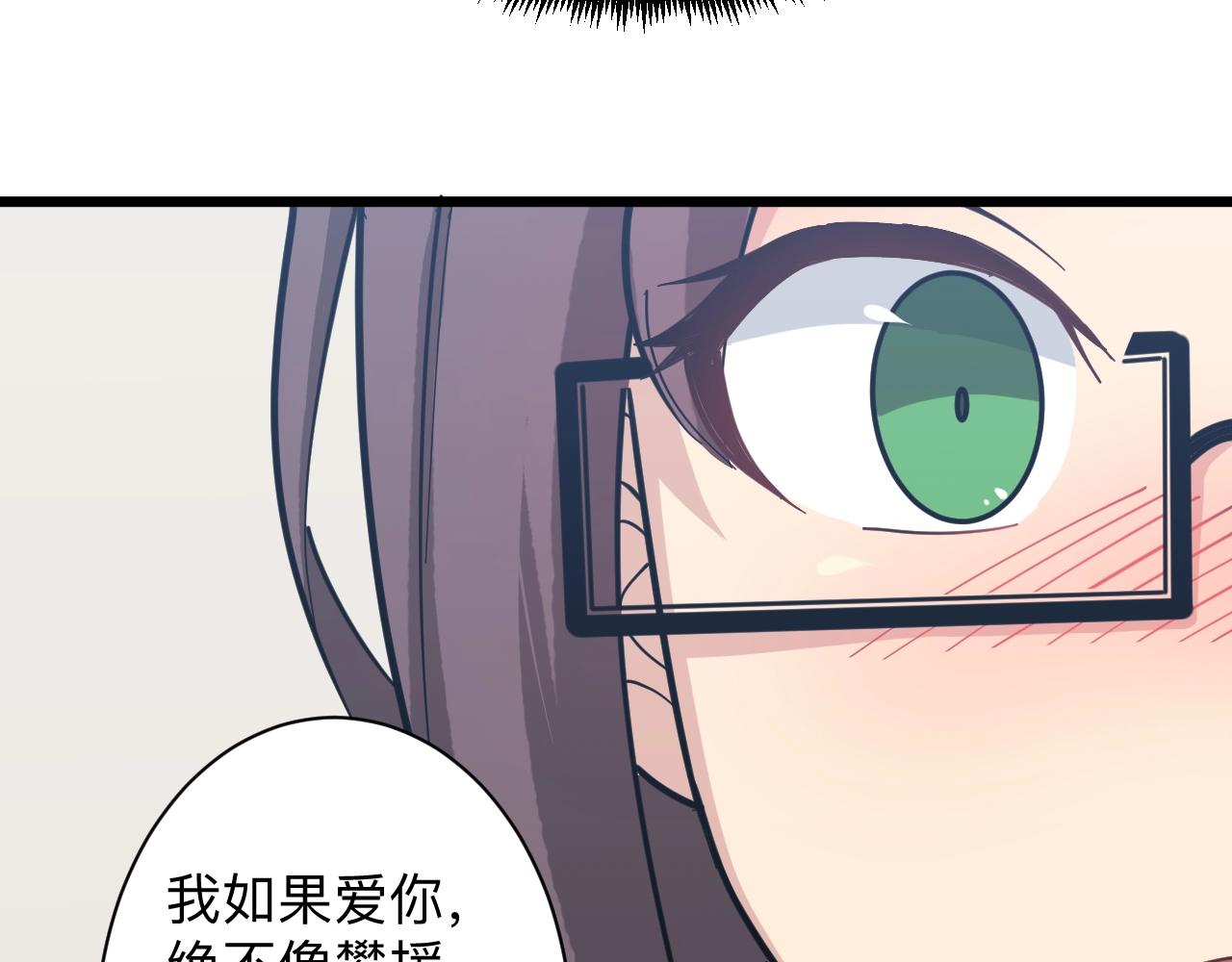 第280话 春风十里9