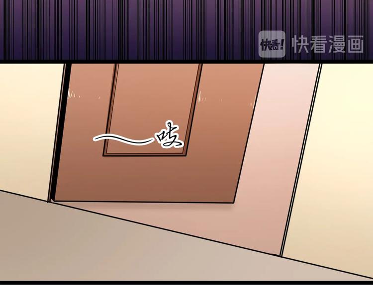 第78话 咬咬牙就过去了~22