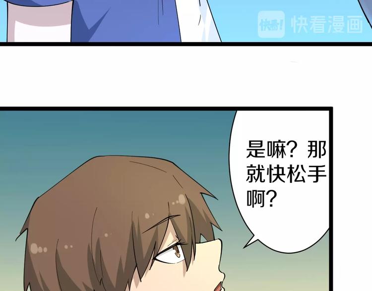 第39话 双子星92