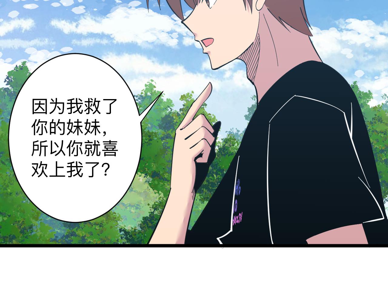 第336话 娃娃亲94