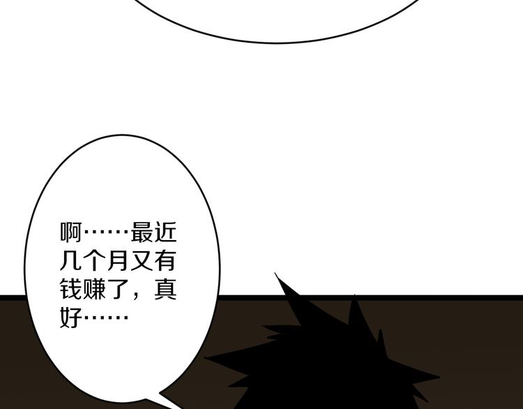 第174话 大师登场106
