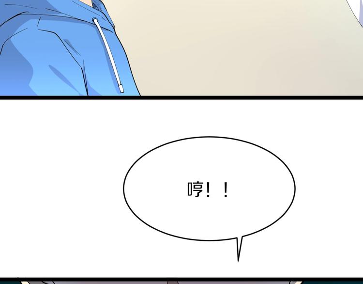 第45话 左手跟我一起画个龙114