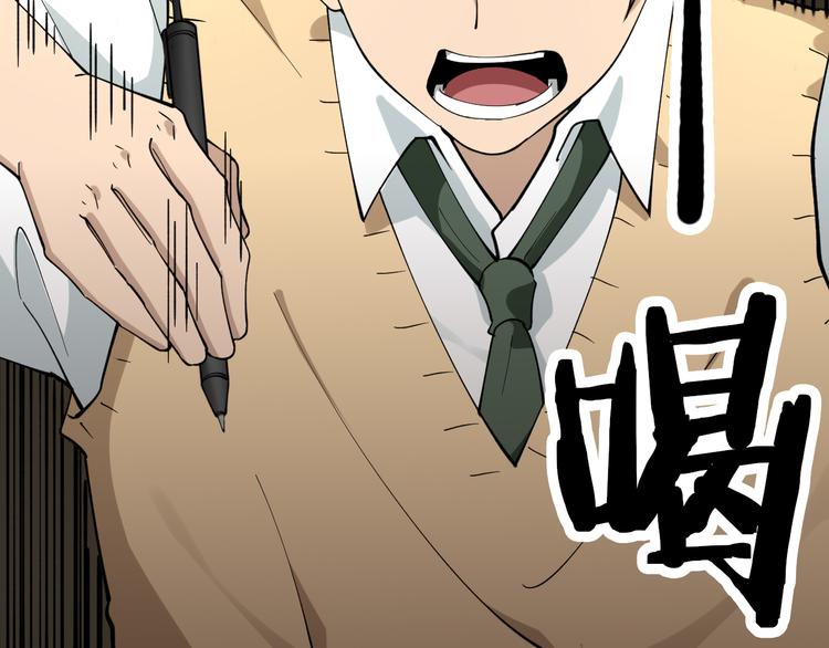 第118话 考场睡大觉32