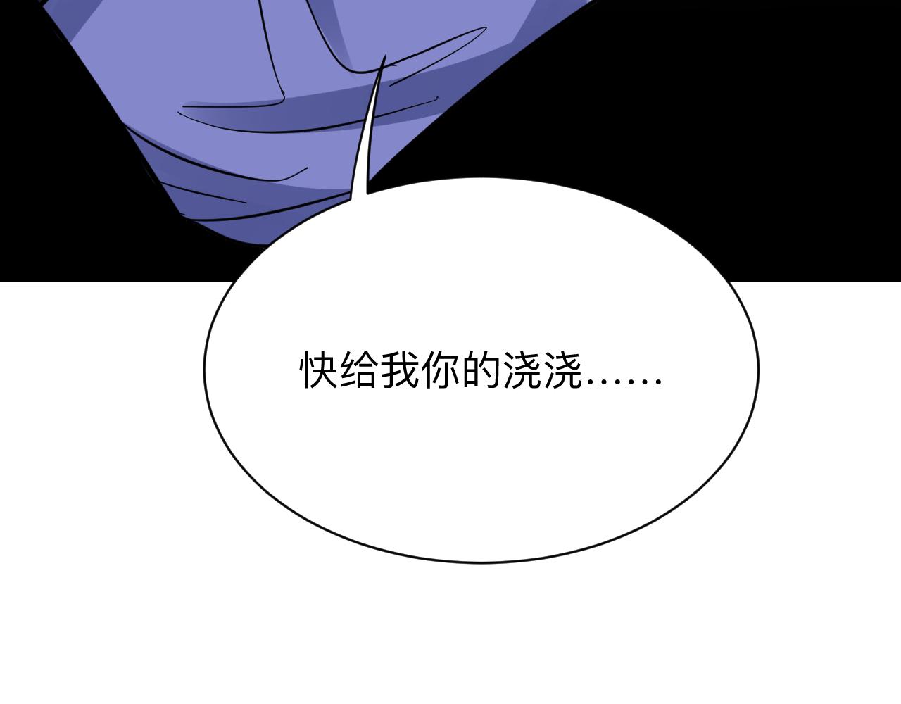 第285话 小招数127