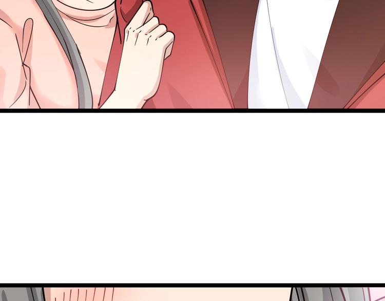 第96话 你是我的…96