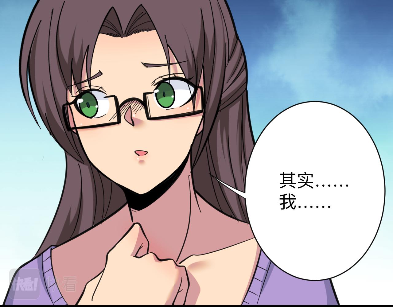 第330话 求安慰106
