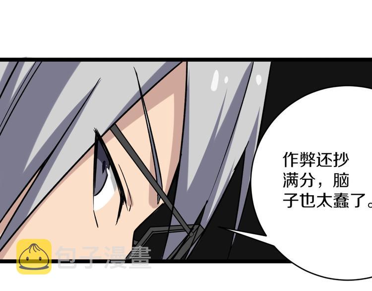 第143话 满分34