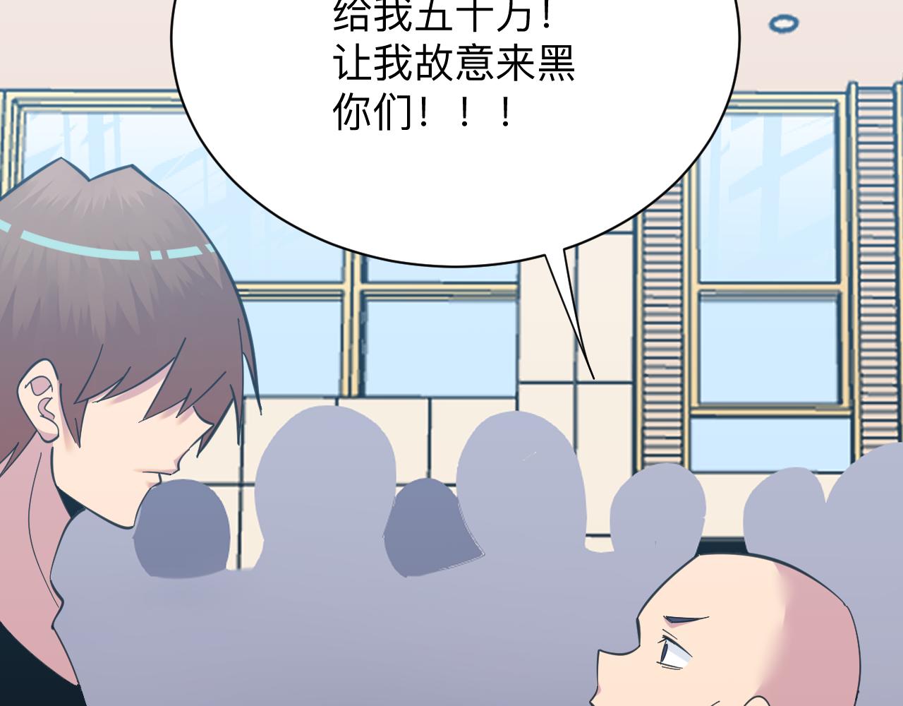 第321话 好喝不上头？87