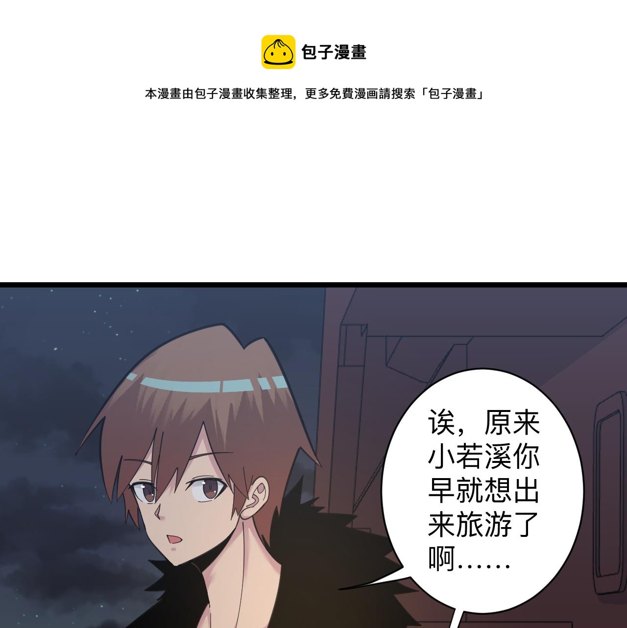 第307话 大发慈悲8