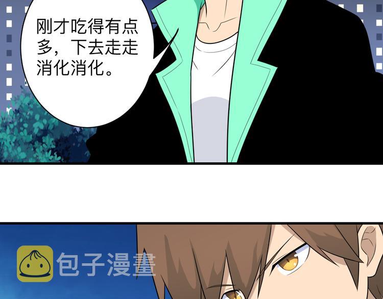第201话 怪怪的100