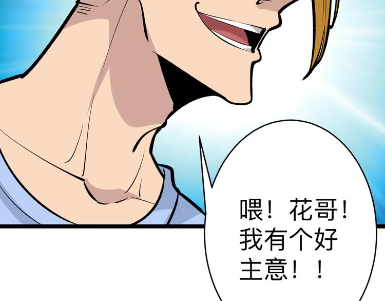 第177话 陪陪小哥哥66