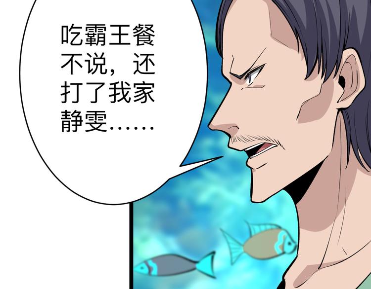 第180话 欺人太甚150