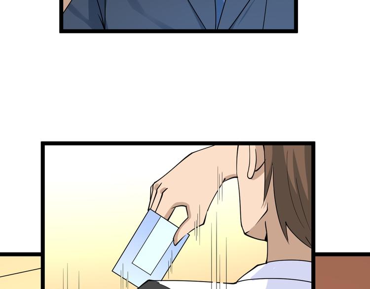 第139话 小若溪别怕102