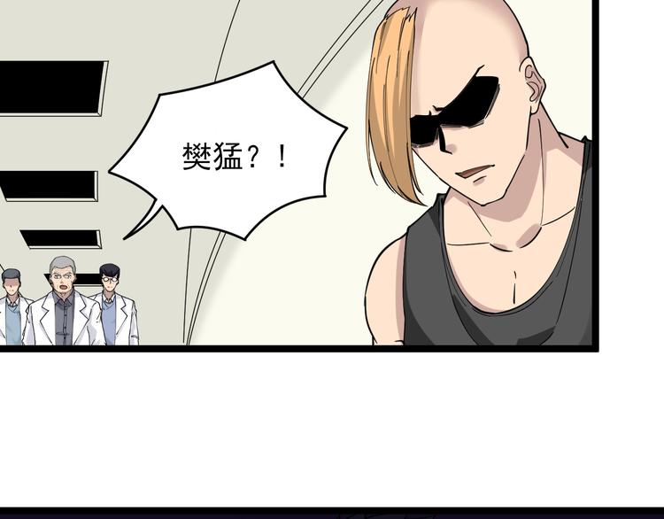 第94话 把枪放下！28