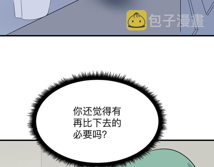 第189话 生命之水6