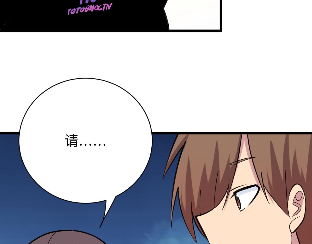 第330话 求安慰112