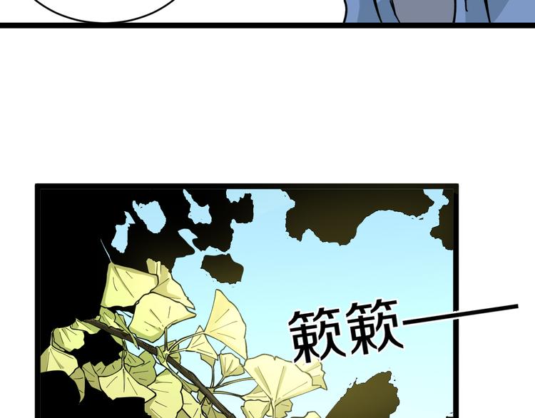 第117话 老弟借个笔74