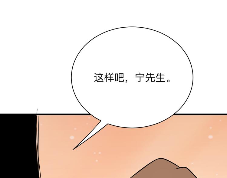 第209话 此书不卖63