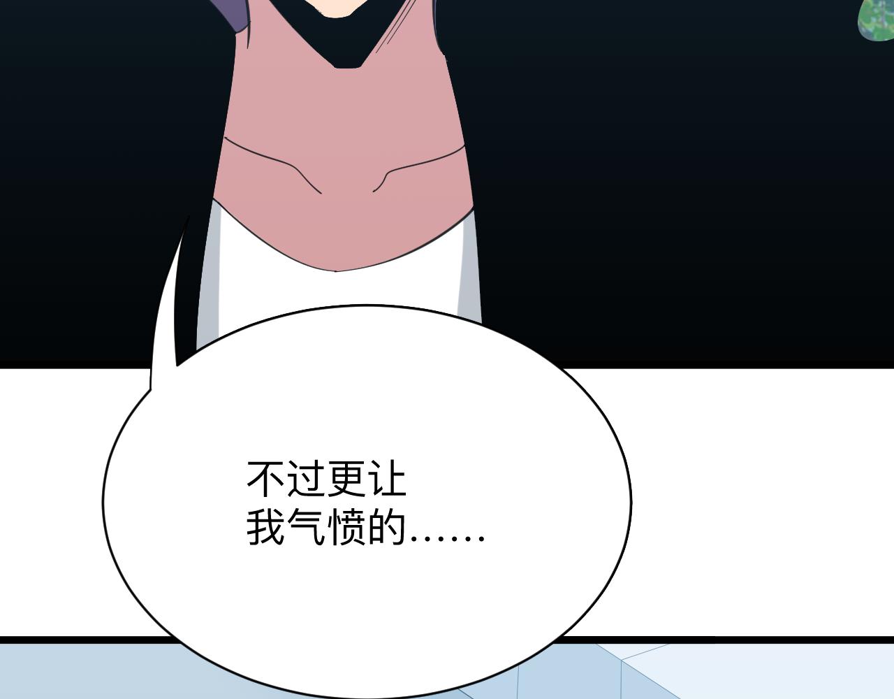 第334话 怒拳38