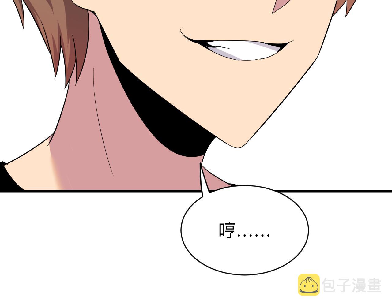 第253话 开除19