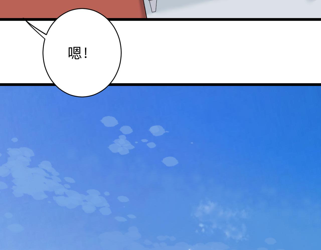 第290话 完美女人55