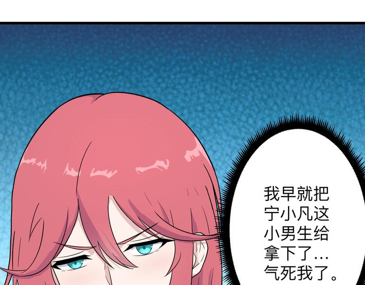 第190话 葵花点穴手18