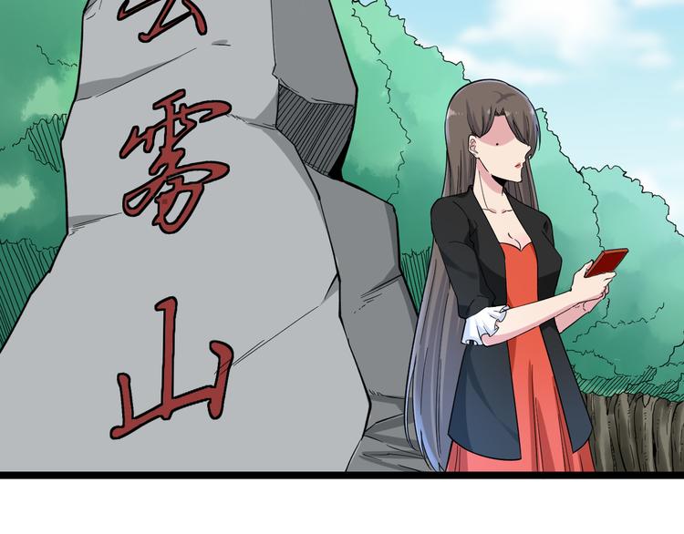 第134话 全能小凡56