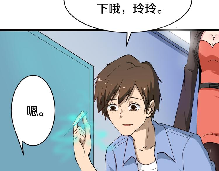 第10话 斗恶徒！125