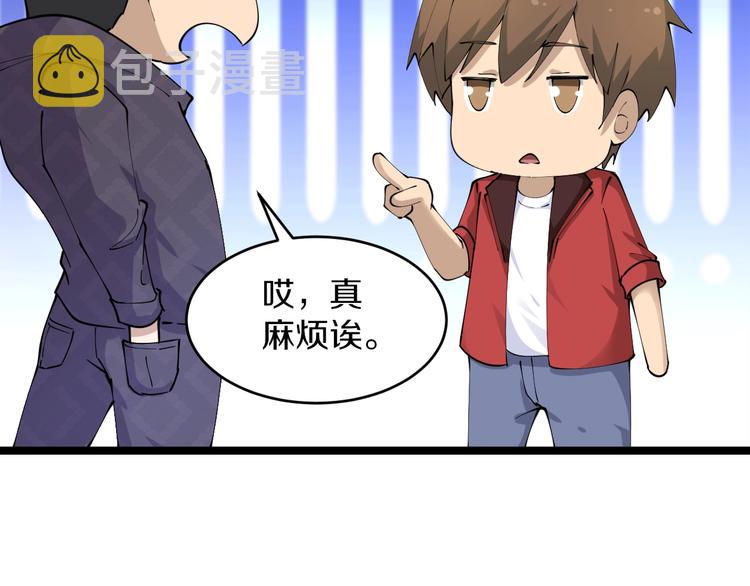 第83话 三傻大闹宁小凡59