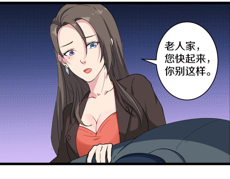第9话 公车邂逅151