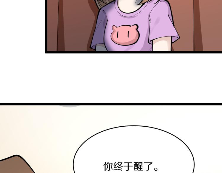 第162话 小妹妹95