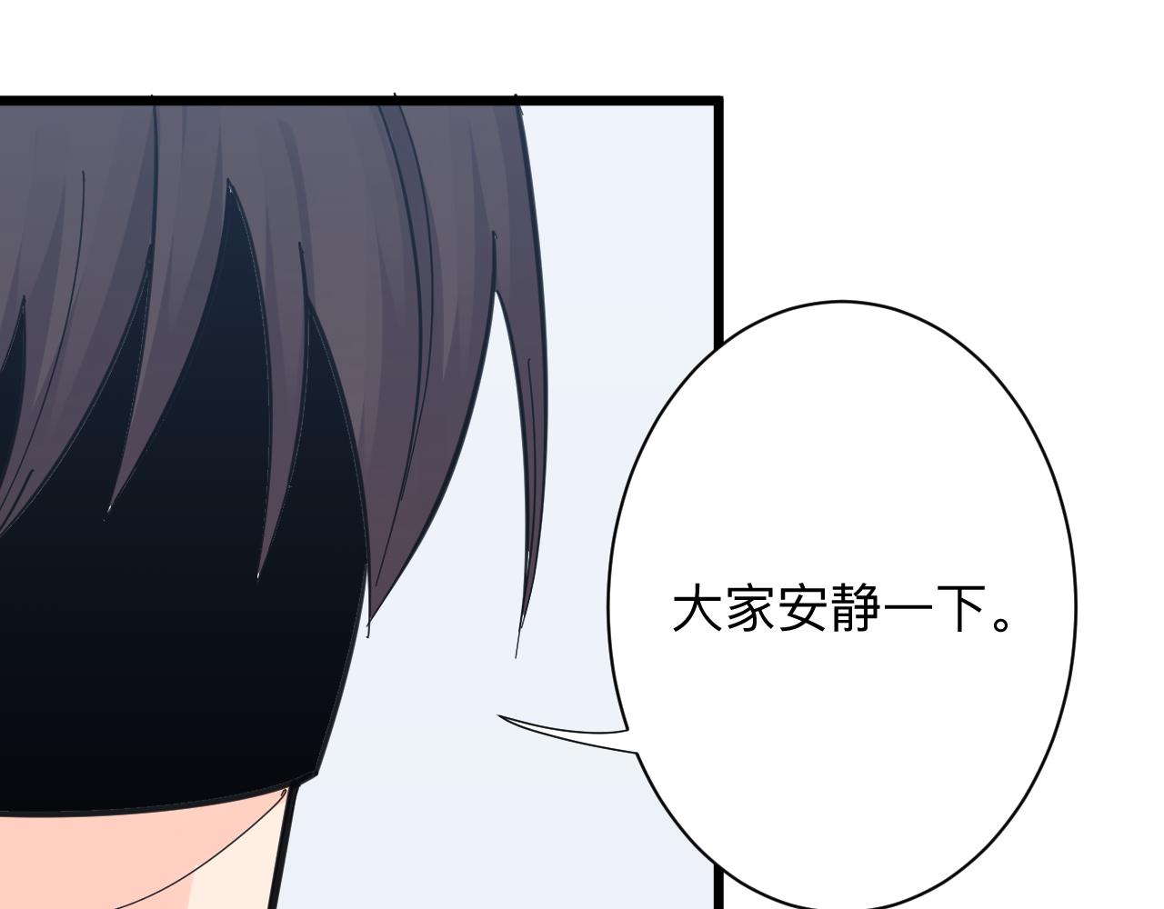 第298话 魏老师84