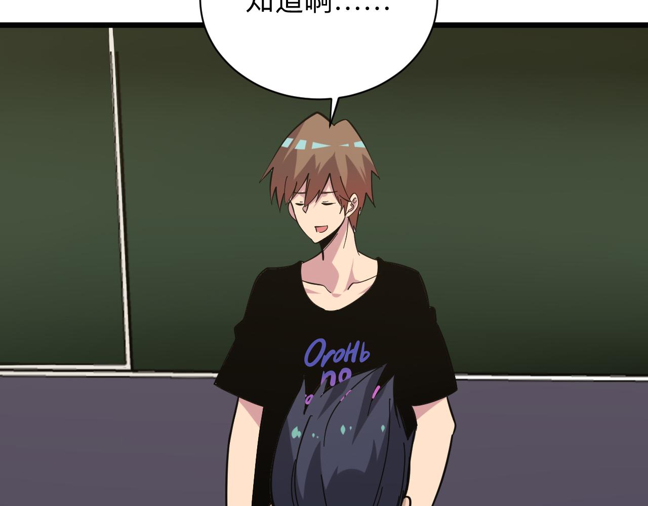 第266话 大猪头15