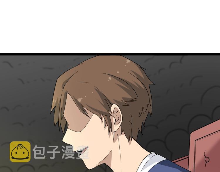 第39话 双子星8
