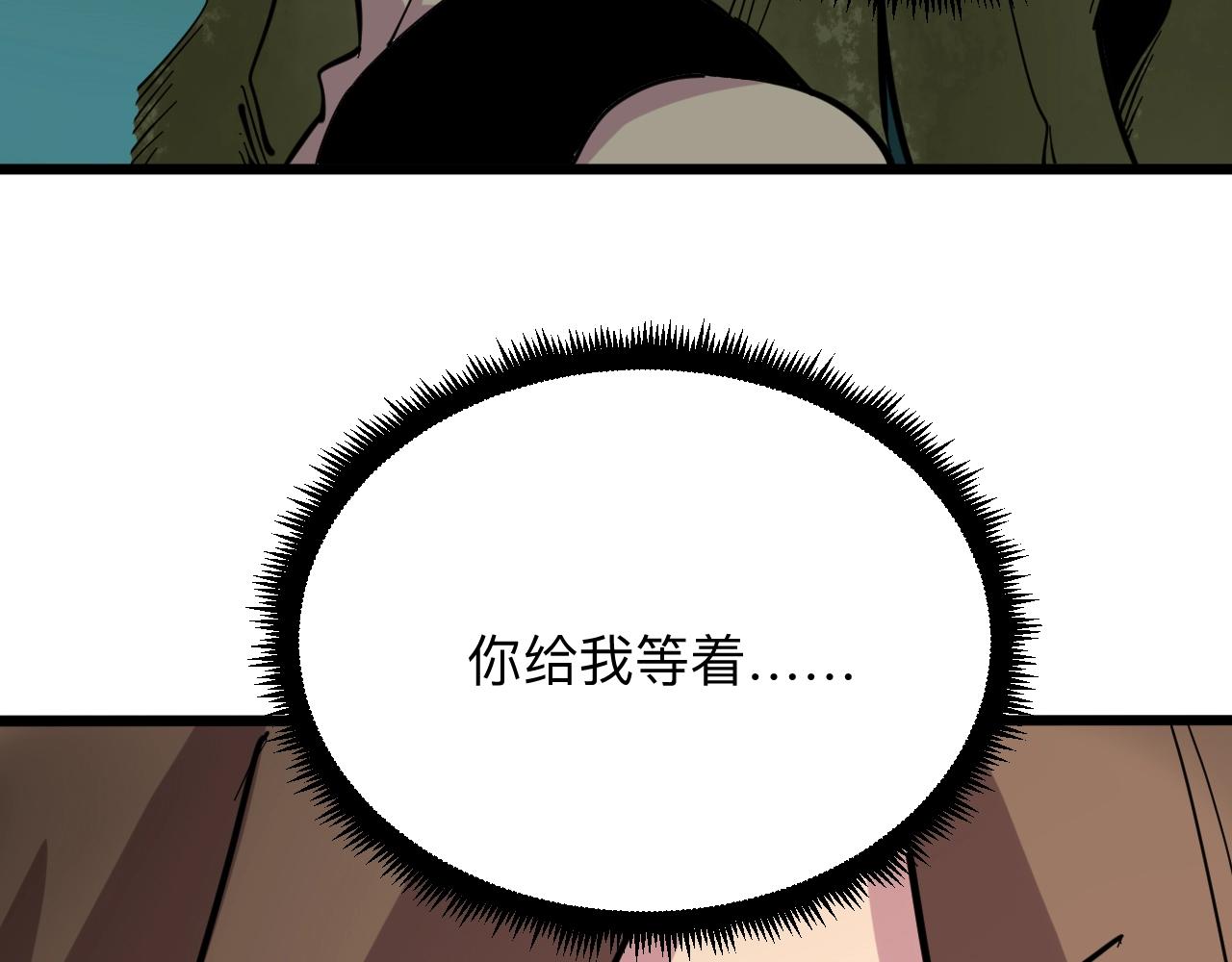 第268话 好酒88