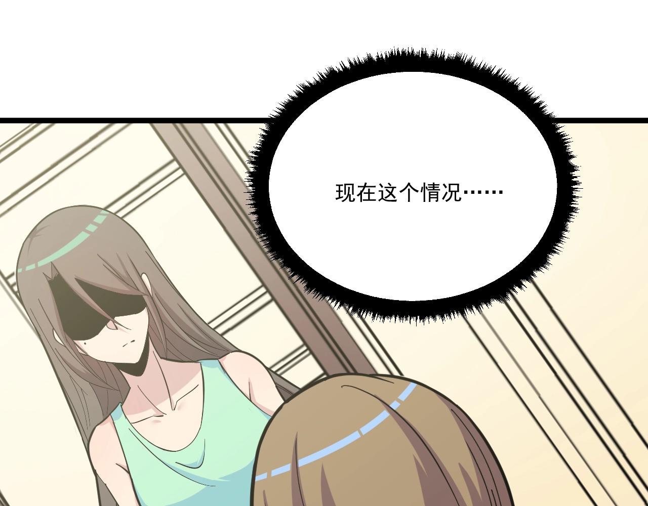 第272话 我们的家81
