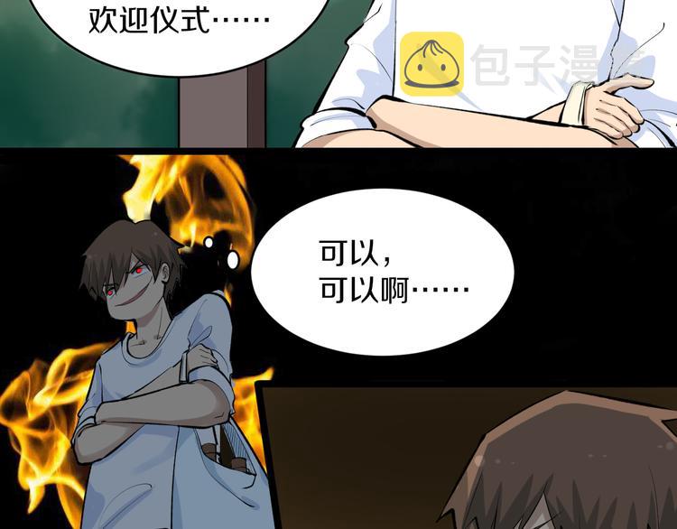 第165话 龙阳酒43