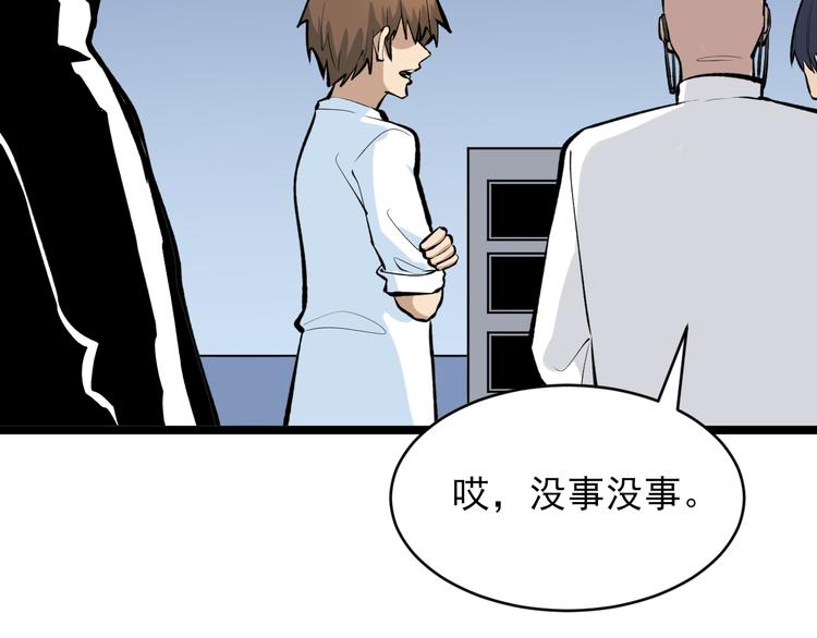 第164话 天下奇才78