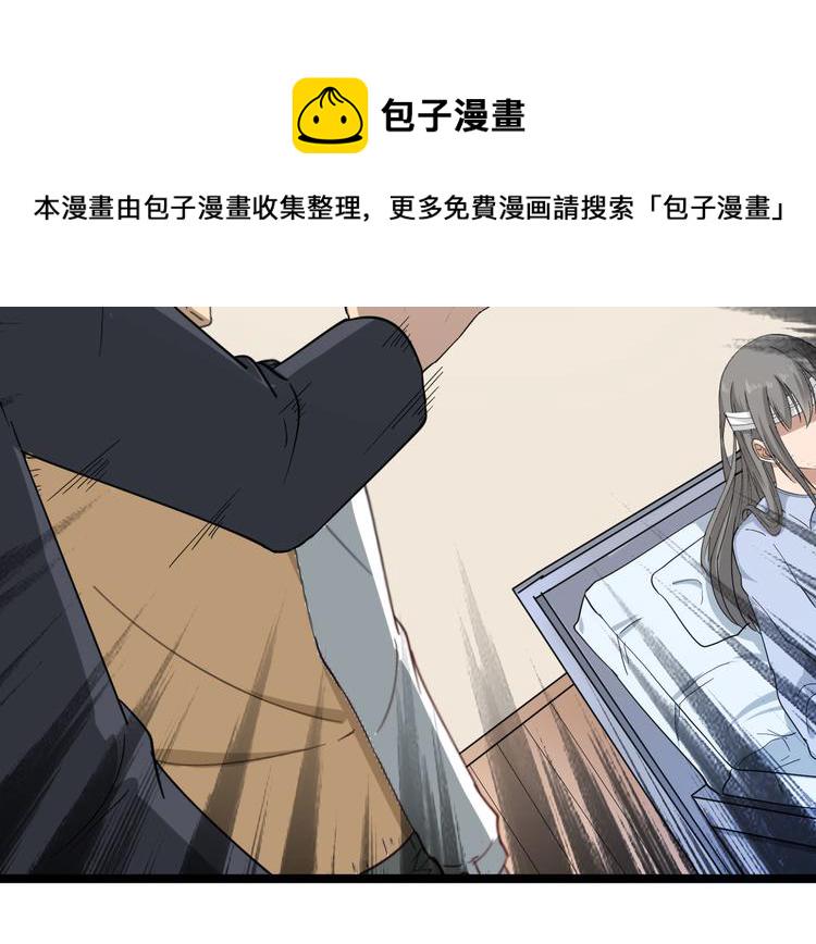 第4话 冰魄银针232