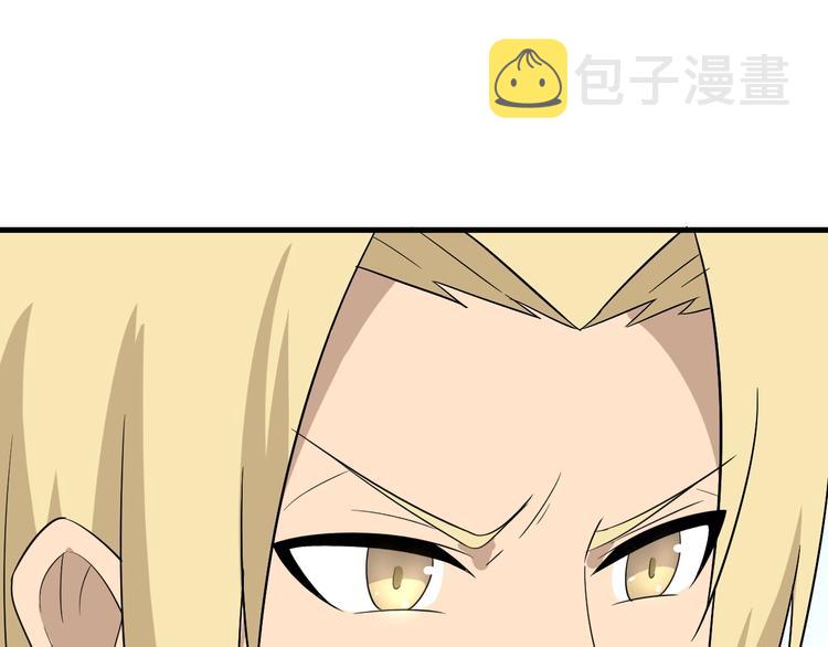 第197话 鬼混?113