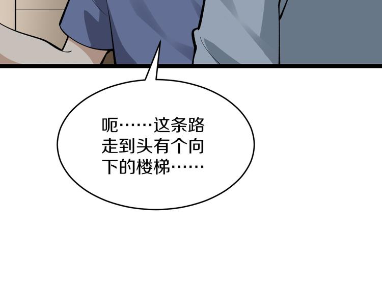 第174话 大师登场17